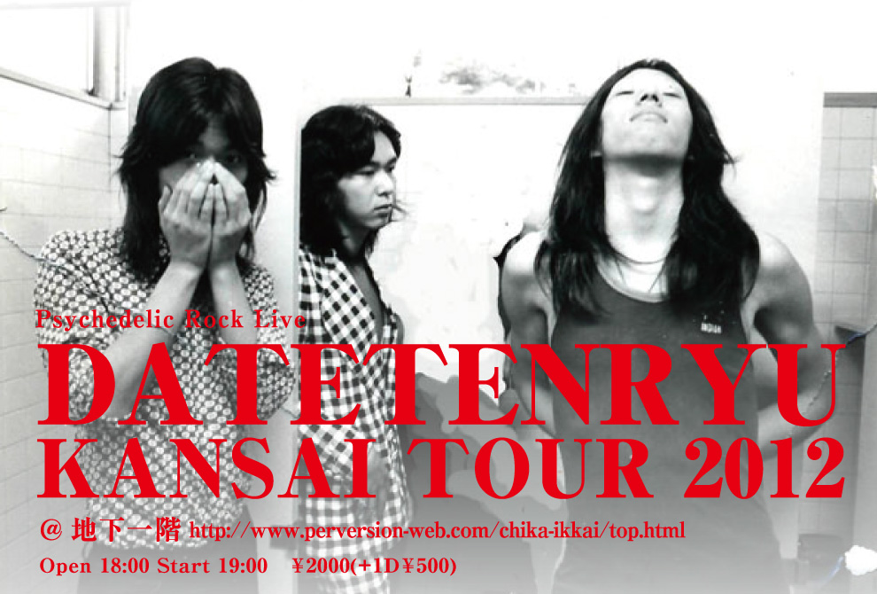 DATETENRYU KANSAI TOUR 2012